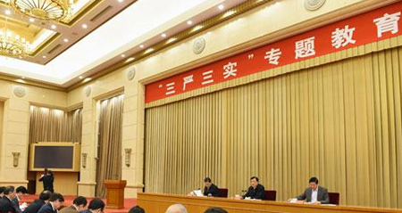 國(guó)家中醫(yī)藥管理局印發(fā)“三嚴(yán)三實(shí)”專題教育實(shí)施方案