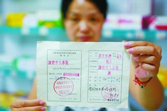 借力GSP最新政策，保障執(zhí)業(yè)藥師就業(yè)渠道