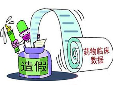 藥物臨床試驗數(shù)據(jù)核查從嚴 核查五大要點！