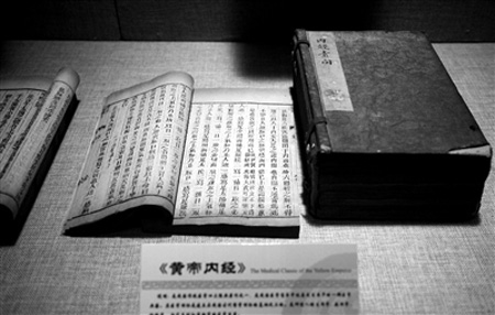 以考促學(xué)，中醫(yī)經(jīng)典能否回歸
