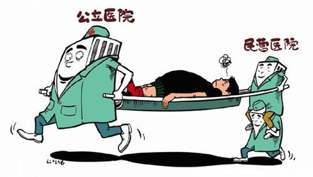 醫(yī)改成績大，但還不盡如人意