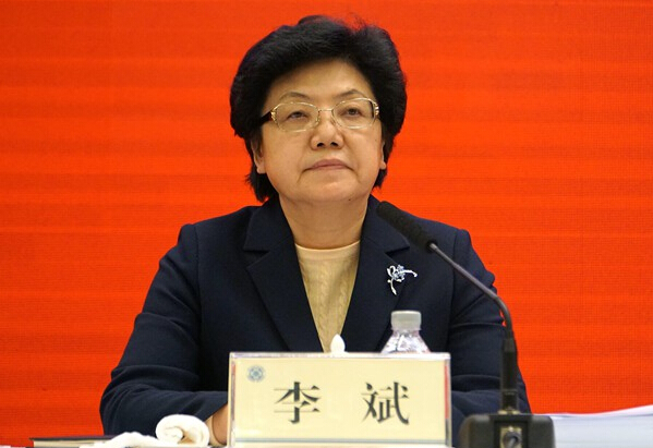 2016年全國中醫(yī)藥工作會(huì)議召開 李斌發(fā)言