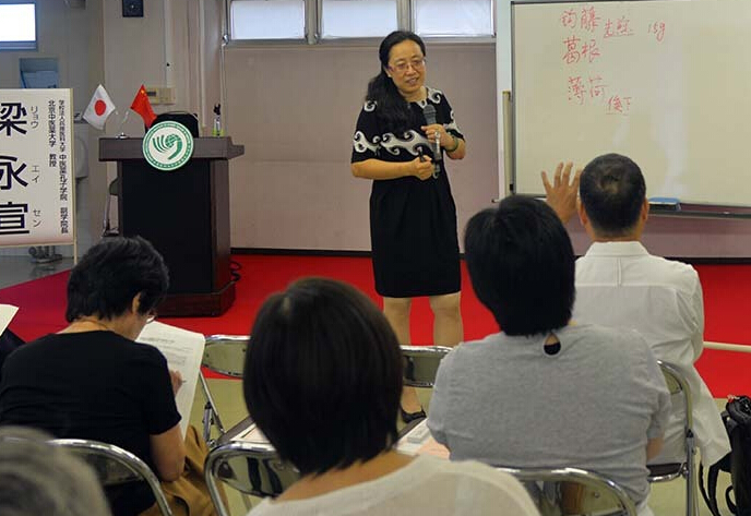 日本一中醫(yī)藥孔子學(xué)院參觀屠呦呦工作地 日本一中醫(yī)藥孔子學(xué)院參觀屠呦呦工作地