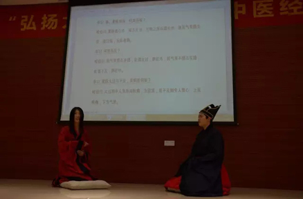 大醫(yī)精誠系列活動(dòng),著古裝漢服，背中醫(yī)經(jīng)典