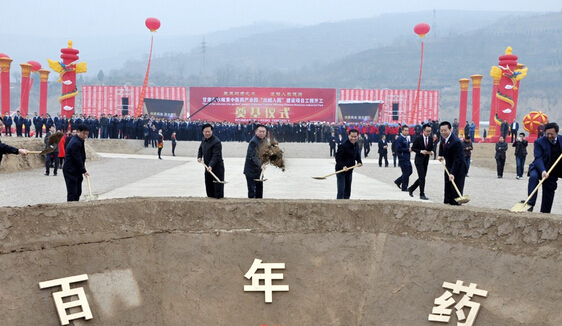 甘肅已建成22家中醫(yī)藥養(yǎng)生保健產(chǎn)業(yè)園、產(chǎn)業(yè)基地