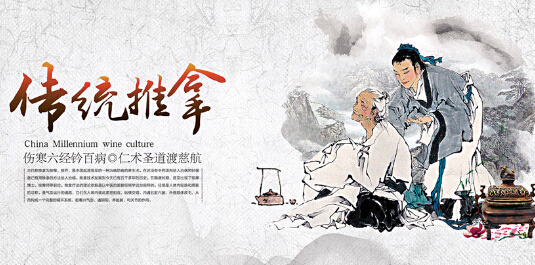廣東將建設(shè)1-2個中醫(yī)藥醫(yī)養(yǎng)結(jié)合試點(diǎn)城市