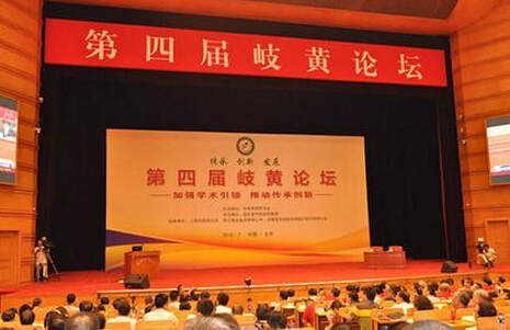 【岐黃論壇】大數據推動中醫(yī)檢驗標準化