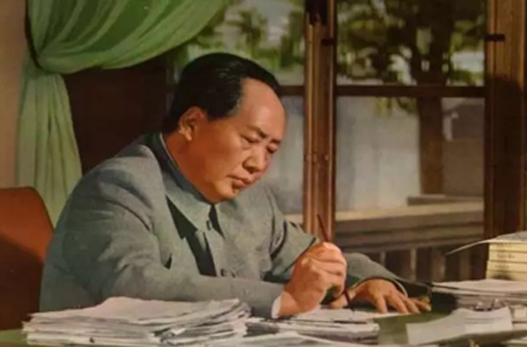 毛澤東：把中醫(yī)提到對全世界有貢獻(xiàn)的高度，中央文獻(xiàn)研究室撰文