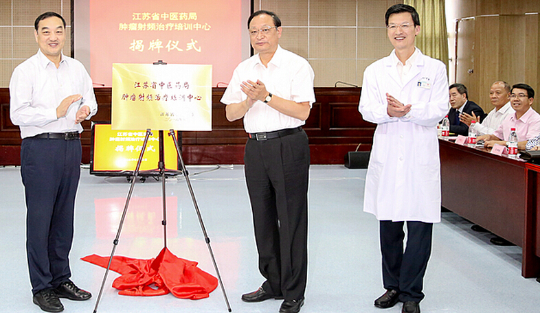 王國(guó)強(qiáng)一行赴江蘇調(diào)研，肯定江蘇醫(yī)改中醫(yī)藥工作