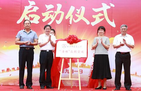 培養(yǎng)雙創(chuàng)人才，為中醫(yī)藥發(fā)展蓄能