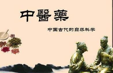加強新聞傳播，讓群眾客觀理解中醫(yī)藥