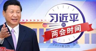 習(xí)近平：中醫(yī)藥大有可為，好好干！