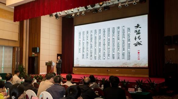 徐慶鋒在廣州市作弘揚大醫(yī)精誠專題講座