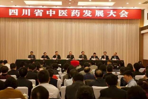 王國強出席四川省中醫(yī)藥發(fā)展大會，要求在中醫(yī)藥振興中走在前列創(chuàng)造經驗