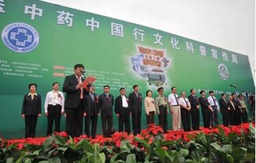 群策群力共助中國行行遠至高