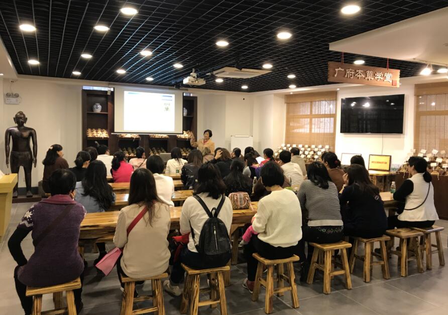 廣府本草學(xué)堂蒲公英健康教育大講堂圓滿舉行！