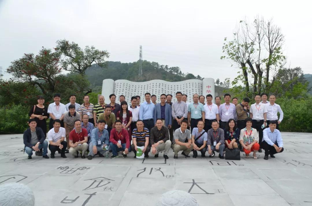 廣東省茂名市電白區(qū)委常委、組織部長(zhǎng)歐美霖組團(tuán)來我園參觀考察