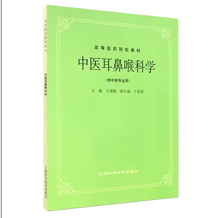 上?？茖W(xué)技術(shù)出版社