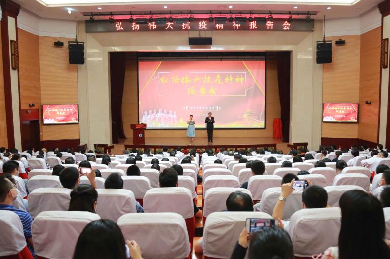 國家中醫(yī)藥管理局召開“弘揚(yáng)偉大抗疫精神”報(bào)告會(huì)
