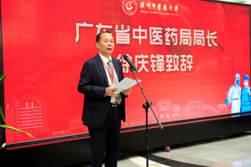 全國首家抗疫文獻(xiàn)館揭牌，院士專家齊聚熱議中醫(yī)藥抗疫與文化自信