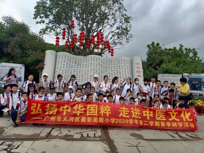 活動(dòng)結(jié)束，合影留念