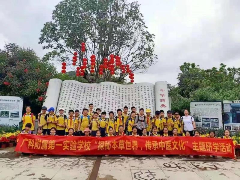 活動結(jié)束，合影留念