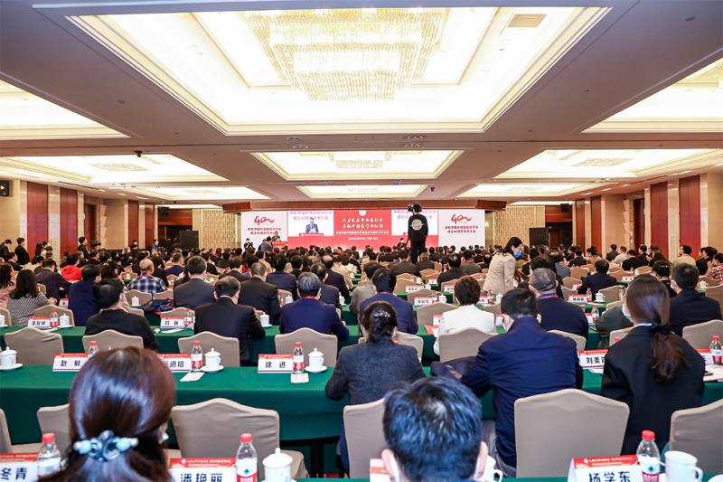 慶祝中國(guó)中西醫(yī)結(jié)合學(xué)會(huì)成立40周年學(xué)術(shù)大會(huì)召開 啟航中西醫(yī)結(jié)合事業(yè)發(fā)展新征程