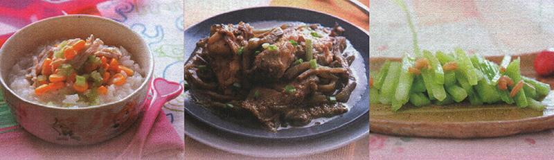 懷孕第38周吃什么？本周科學食譜推薦