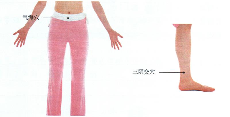 艾灸三陰交穴、氣海穴，溫脾胃、調(diào)經(jīng)血